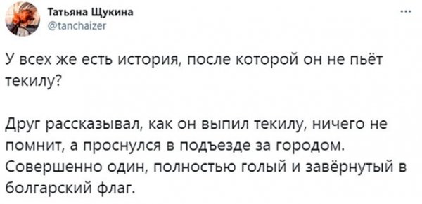 Клуб анонимных алкоголиков