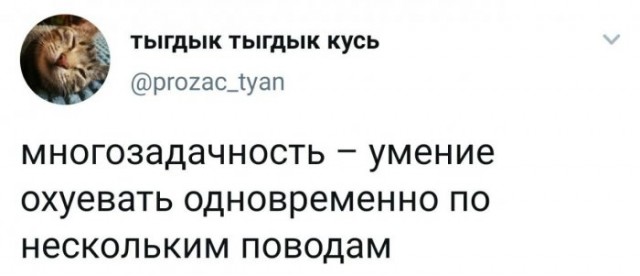 Картинки и мемы для настроения - 119
