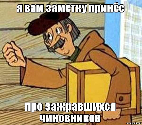 Сын директора филиала Росреестра в Чувашии...