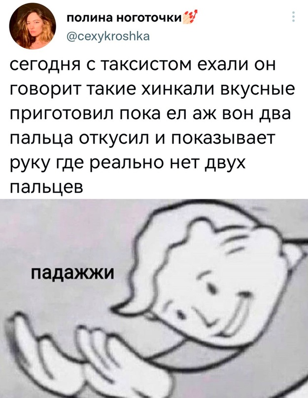 Весёлый полтишок 16.12.2022
