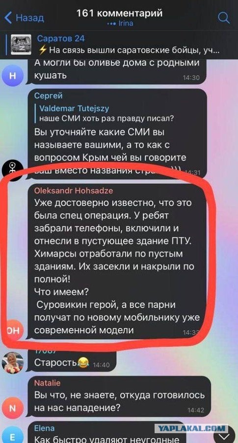 Политолог Михайлов: гибель военных в Макеевке произошла из-за халатности и предательства!