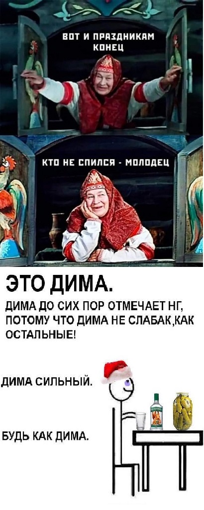 Готовим как соседи