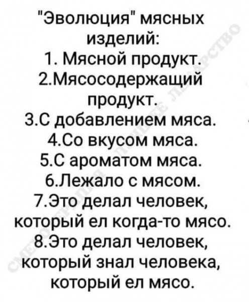 Так себе картинки 01.02.23