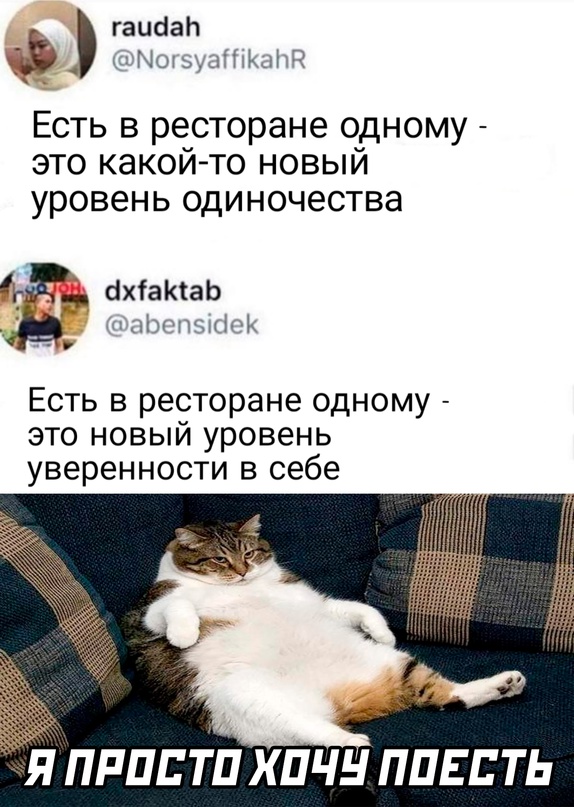 Картинки и мемы, всем хороших выходных