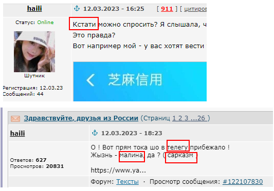 Ну здравствуй, пиз*бол из тоже России
