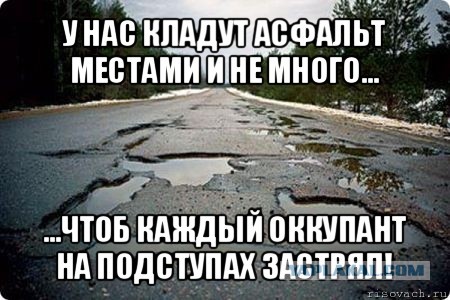 Силовики! Экстремисты уже в НСК! Ловите!