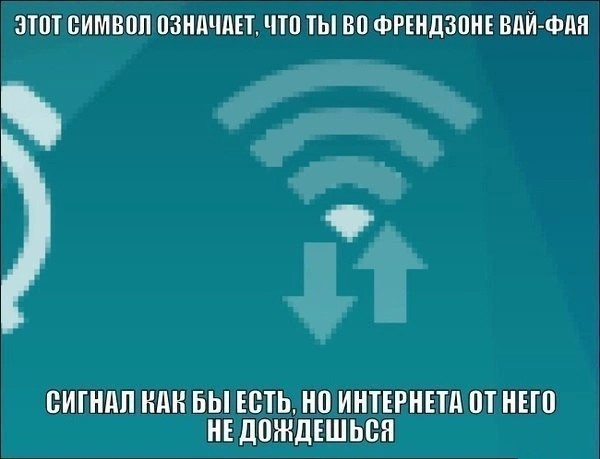 Нуштош 16.03.23