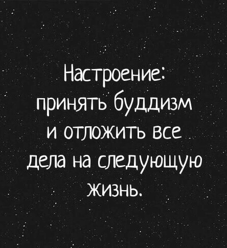 Победная поступь идиотизма по планете – том 11