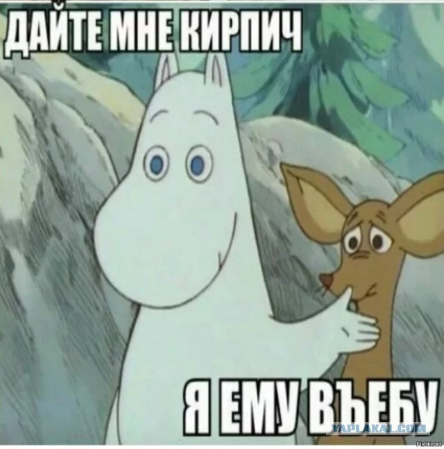 Прости нас Юра...