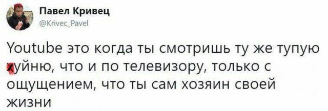 Картинки и мемы, всяко разно - 183