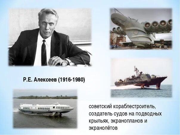 Инженерная мысль