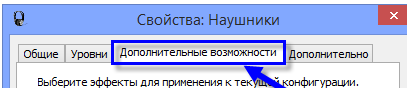 Если на компе тихий голос и громкие звуки в кино