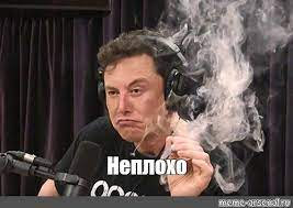 Хотел бы с ней прибухнуть?