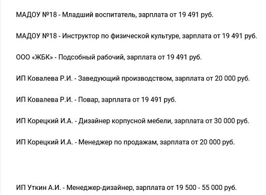 Пост для работодателей живущих на другой планете.