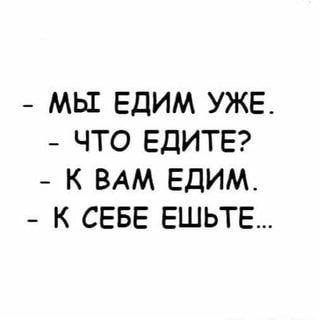 В ответ на пост