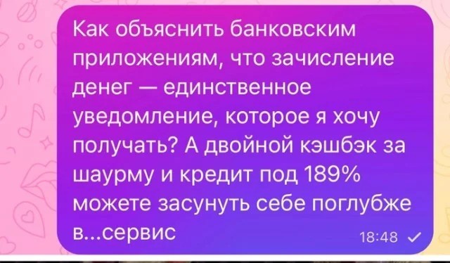 Так себе картинки 30.09.2023