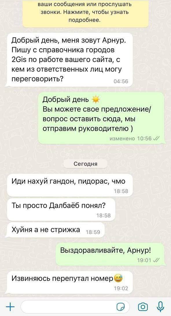 Всего понемногу. От 10.11.23