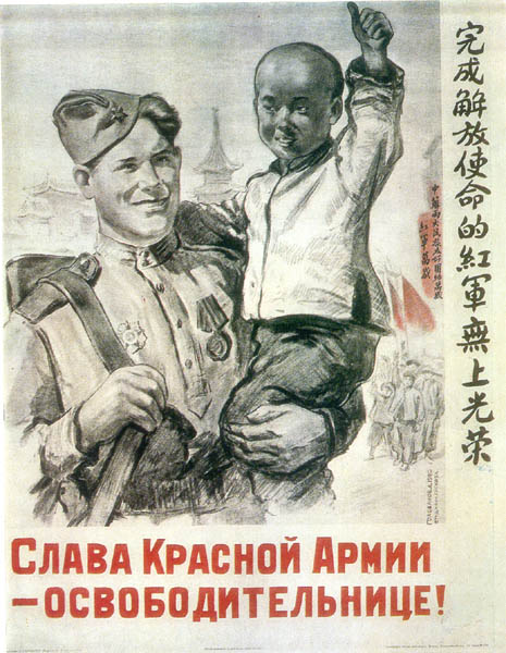 Родиться в Северной Корее