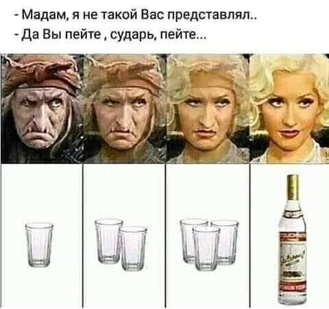 Тяпница подкралась