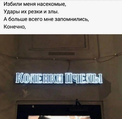 Все мужики одинаковые