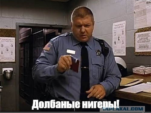 Нигер выходит из военного соглашения с США