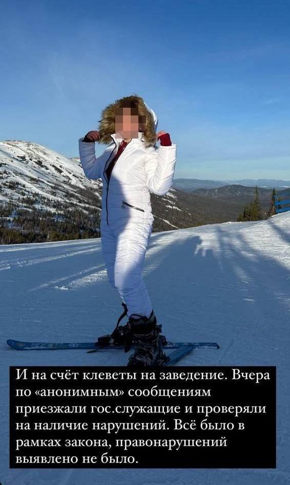 Председатель городского совета депутатов Ачинска раскритиковал владелицу бара, которая не закрыла заведение 23 марта