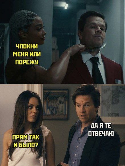 Слив лютых картинок