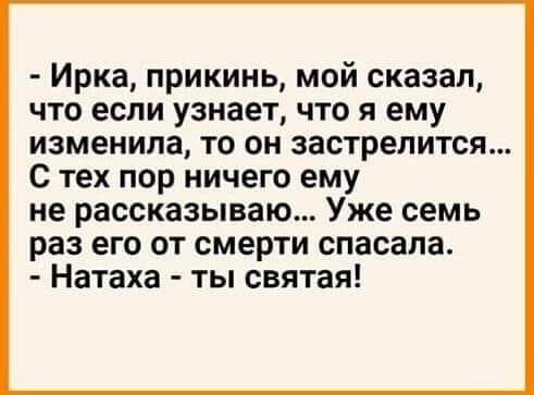 Весёлый полтшок 09.05.24