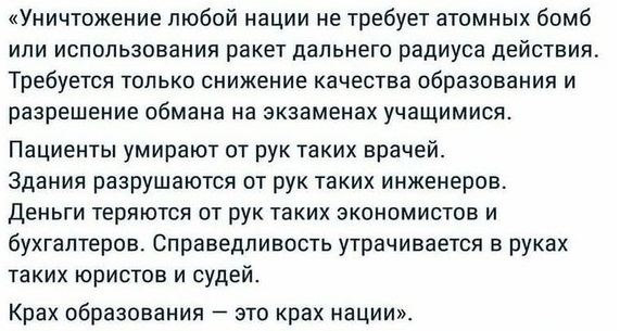 Специально для Силуанова