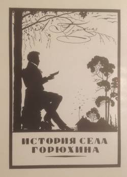 Пять правил русского языка, в которые людям трудно поверить⁠⁠