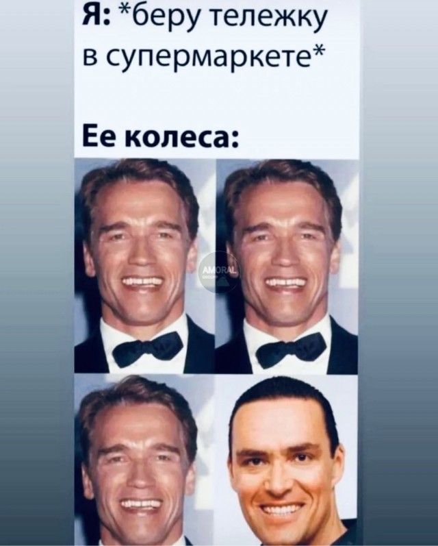 Уот так вот!