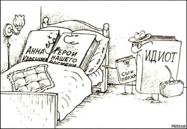 Посмеялся сам - поделись с другом!!!