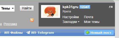 Забытые традиции