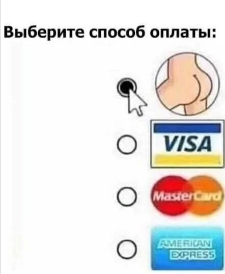Рассчитывала она б...ь