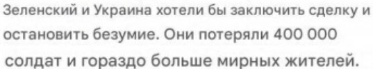 Ну вот и начались разговоры от Трампа