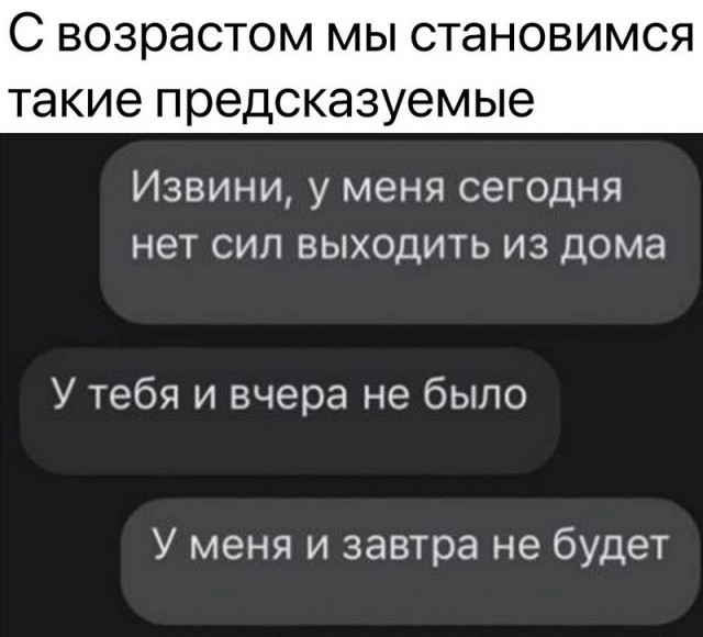 Весёлые картинки