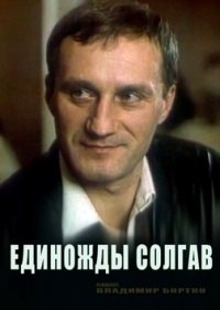 Советский кинематограф эпохи перестройки