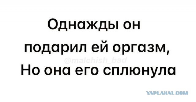 Перевод с женского