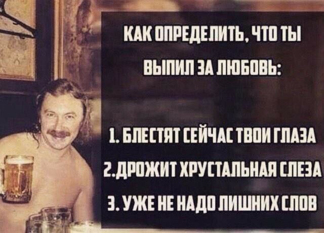 Пятниццо-баяниццо