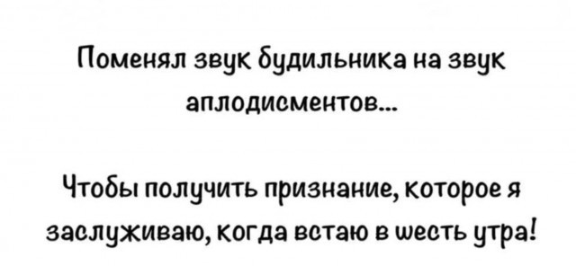 Так себе картинки 04.05.25