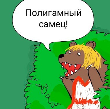 Красноярцы рассказали, как регулярно изменяют женам.