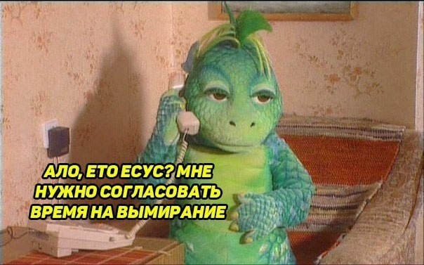 Праздничная дичь. Ударная доза
