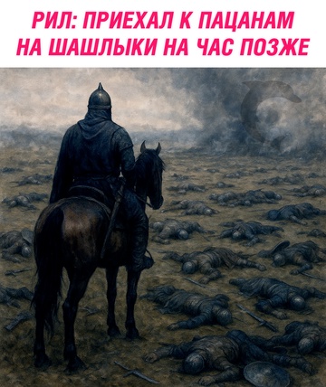 Весёлый полтишок 09.07.25