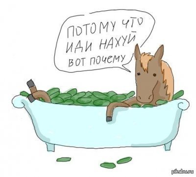 У народа нет права на правосудие?