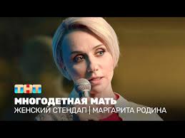 Стоит ли выбирать женщину, у которой трое детей?