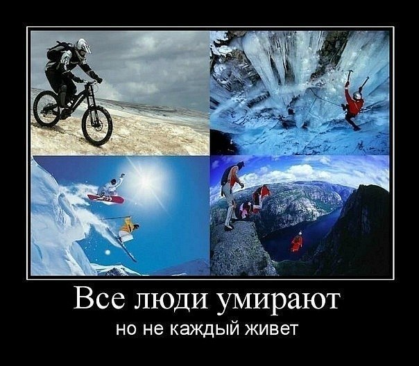 Литболталка