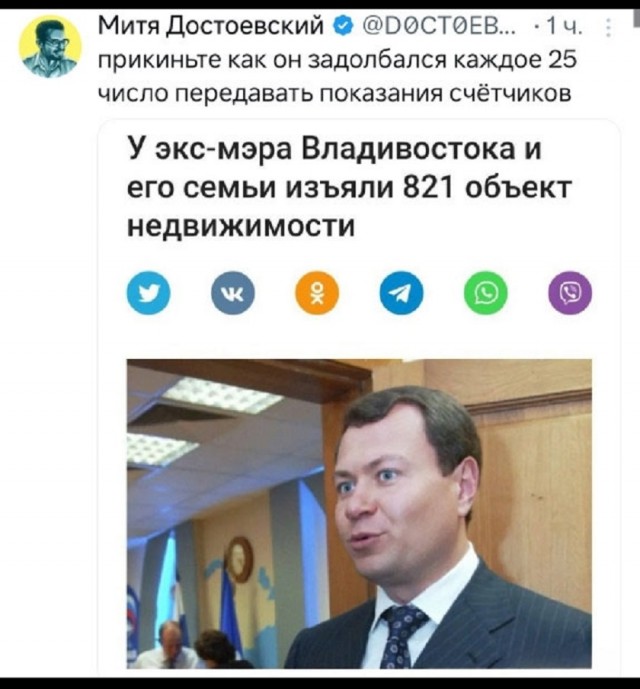 Про имитацию борьбы с коррупцией