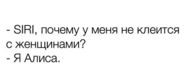 Немного мемчиков. Для взрослых. Часть 38