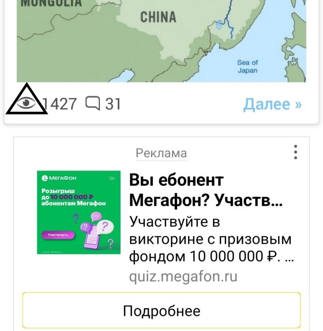 Вот и сюда добрались.
