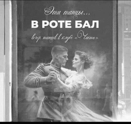 Маленькая пятница. 3.09